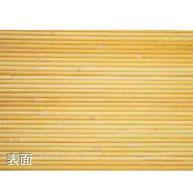 籐カーペット 39穴 200×200 ( ラタンカーペット ラタン カーペット