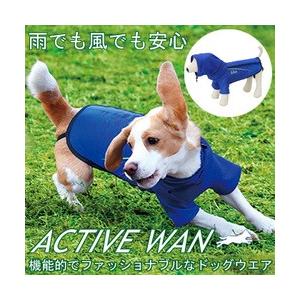 ドッグウェア Active Wan スポーティトライアングル 犬 服 ペット服 洋服 レインコート かっぱ 雨の日 散歩 小型犬 中型犬大型犬 やさしさonline 通販 Yahoo ショッピング