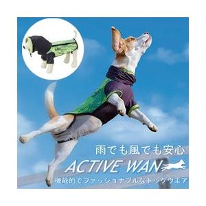 ドッグウェア ACTIVE WAN デジタルカモフラージュ ( 犬 服 ペット服 洋服 レインコート かっぱ　雨の日 散歩 小型犬 中型犬大型犬 )