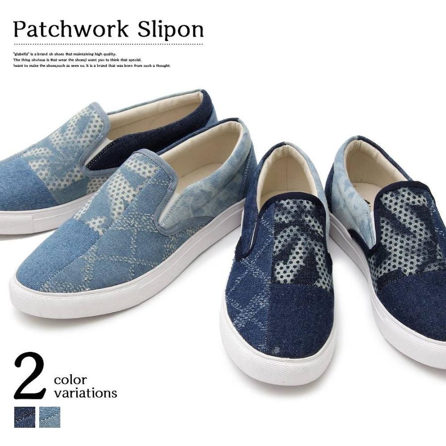デニム パッチワーク スリッポン シューズ メンズ デニム素材 カジュアルシューズ ジュート 靴 シューズ パッチワーク風 メンズ Glbt 140 やさしさonline 通販 Yahoo ショッピング