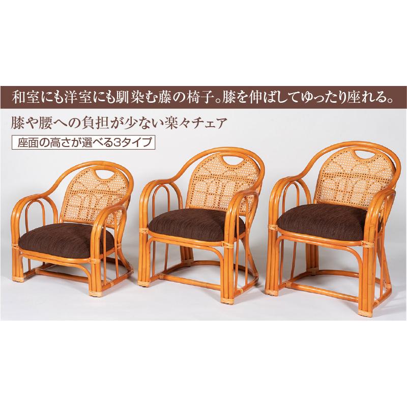 ラタン アームチェア ミドルタイプ （ 籐製 座椅子 椅子 チェア