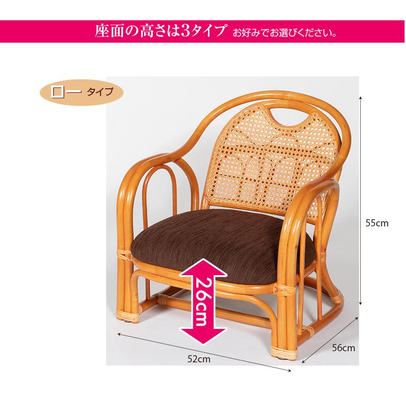 ナチュラルラタン アームチェア natural rattan arm chair / ナチュラル ラタン アーム チェア