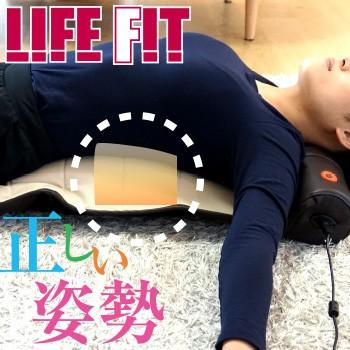 ライフフィット エアー4 Fit005 ( エアストレッチマット LIFE ライフフィット エアー4 Fit005 ( エアストレッチマット LIFE