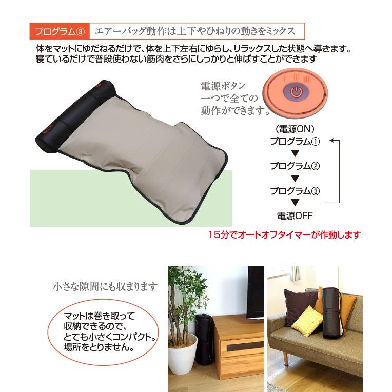 ライフフィット エアー4 Fit005 ( エアストレッチマット LIFE ライフフィット エアー4 Fit005 ( エアストレッチマット LIFE