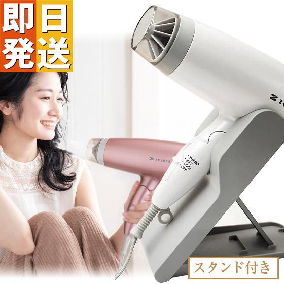 電磁波低減 ヘアドライヤー ヘアケアドライヤー 電磁波低減 電磁波低減 ヘアドライヤー ヘアケアドライヤー 電磁波低減