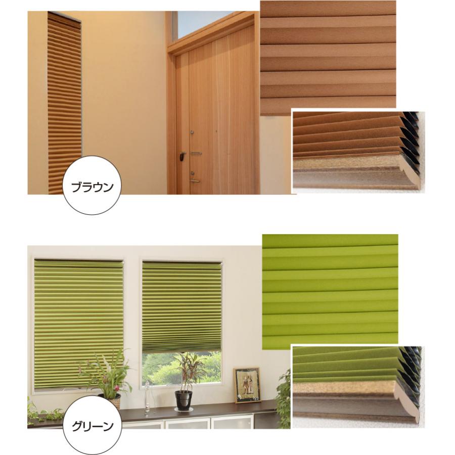 小窓用 スクリーン 遮光タイプ つっぱり棒付き （35×90） ( カーテン