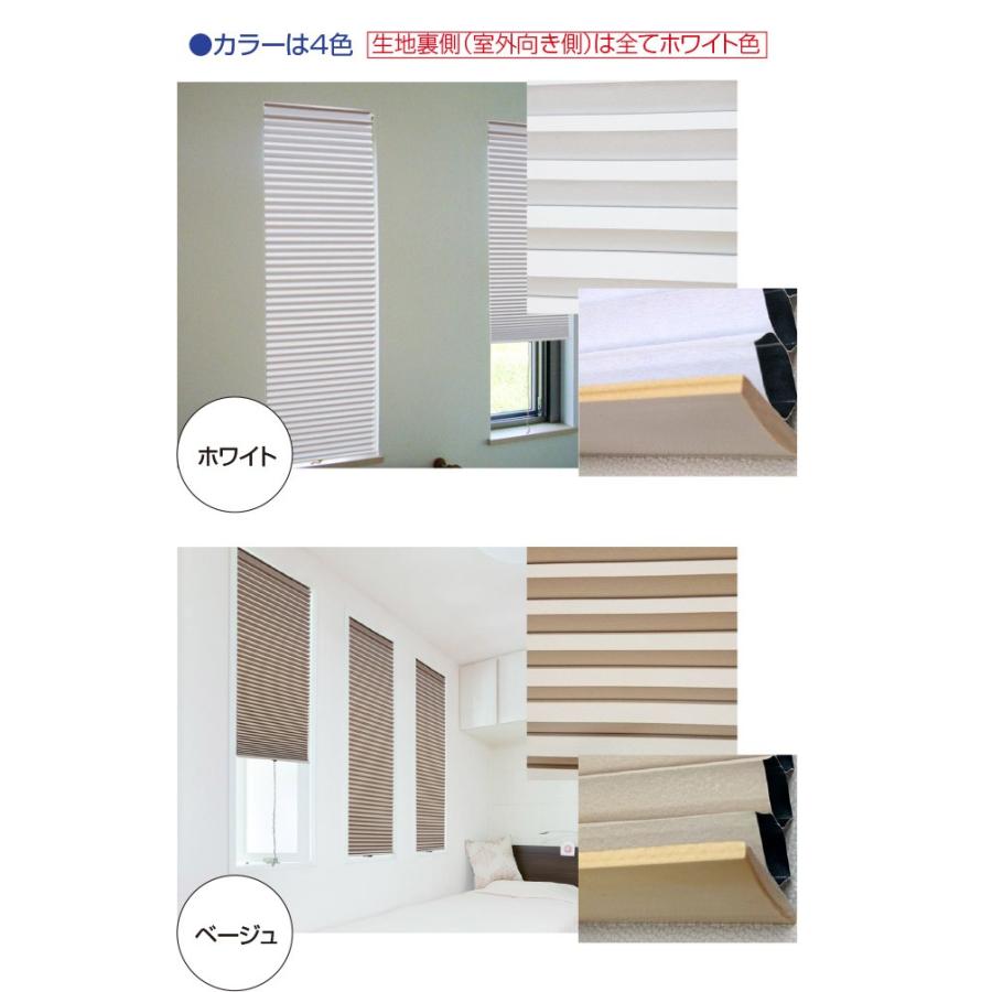 小窓用 スクリーン 遮光タイプ つっぱり棒付き（59×135） ( カーテン ブラインド 小窓 遮光 断熱 ブラインド すだれ ロールスクリーン ハニカム構造 )　_2