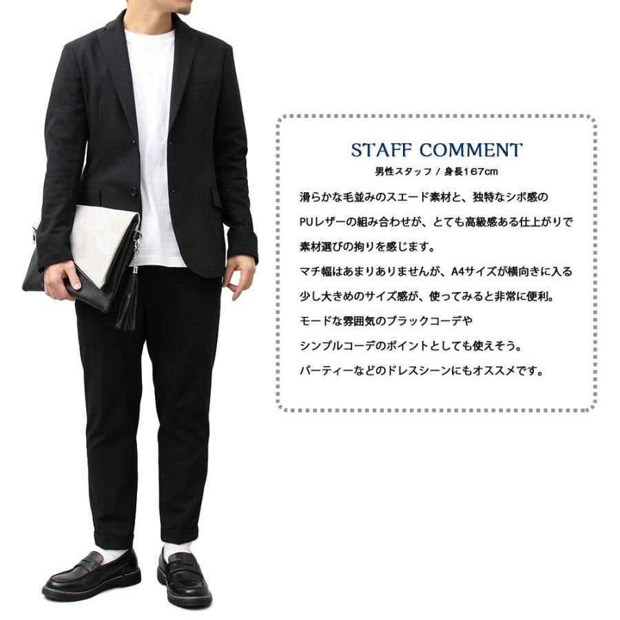 クラッチバック ツートン レザー セカンドバック メンズ レディース パーティーバッグ スウェード スエード 結婚式 ストラップ 鞄 カバン バッグ 528 やさしさonline 通販 Yahoo ショッピング