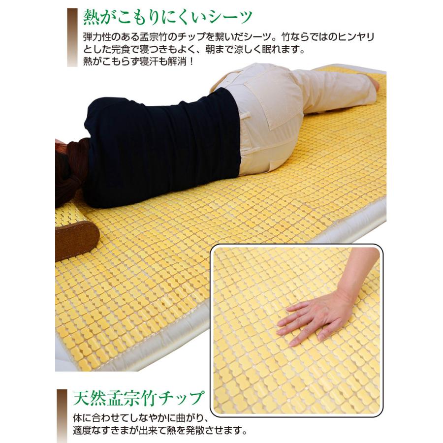 レア 孟宗竹シーツ、枕セット レア 孟宗竹シーツ、枕セット