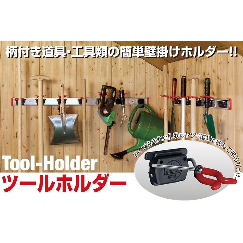 ツールホルダー 100cmセット ( ツール ホルダー 道具掛け 工具 工具 