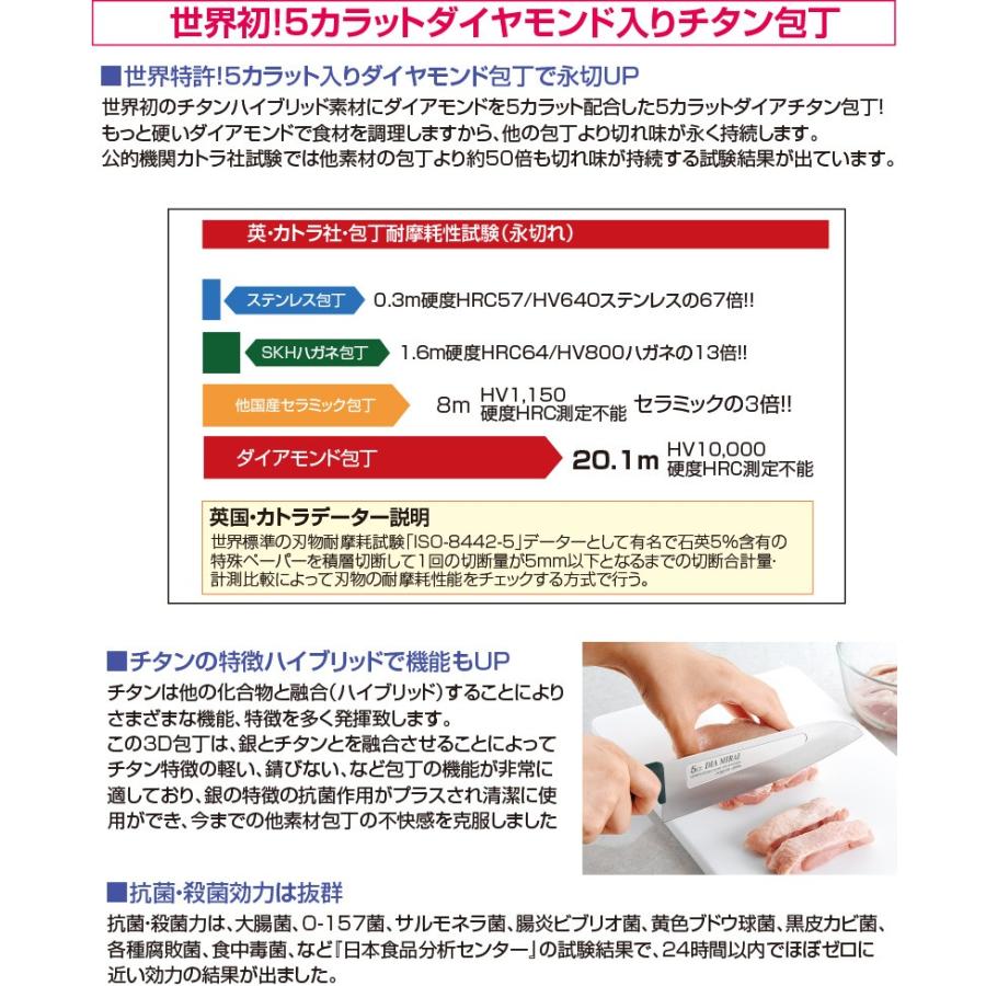 5カラットダイア包丁 刃渡り16cm 溝付き やさしさonline 通販 Yahoo ショッピング