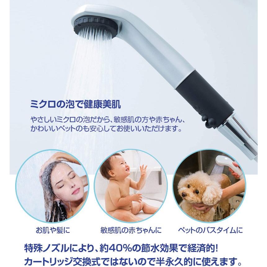 マイクロバブル シャワーヘッド ピュアブル2 スイート 消臭 赤ちゃん 