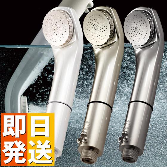 マイクロバブルシャワーヘッド ピュアブル2 メタリックカラー Purebble 節水 美容 美容 美肌 カートリッジ不要 赤ちゃん ペット 犬 消臭 赤ちゃん 節水 温浴 やさしさonline カートリッジ不要 敏感肌 ペット