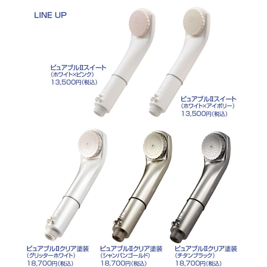 マイクロバブルシャワーヘッド ピュアブル2 メタリック ( 節水 美容