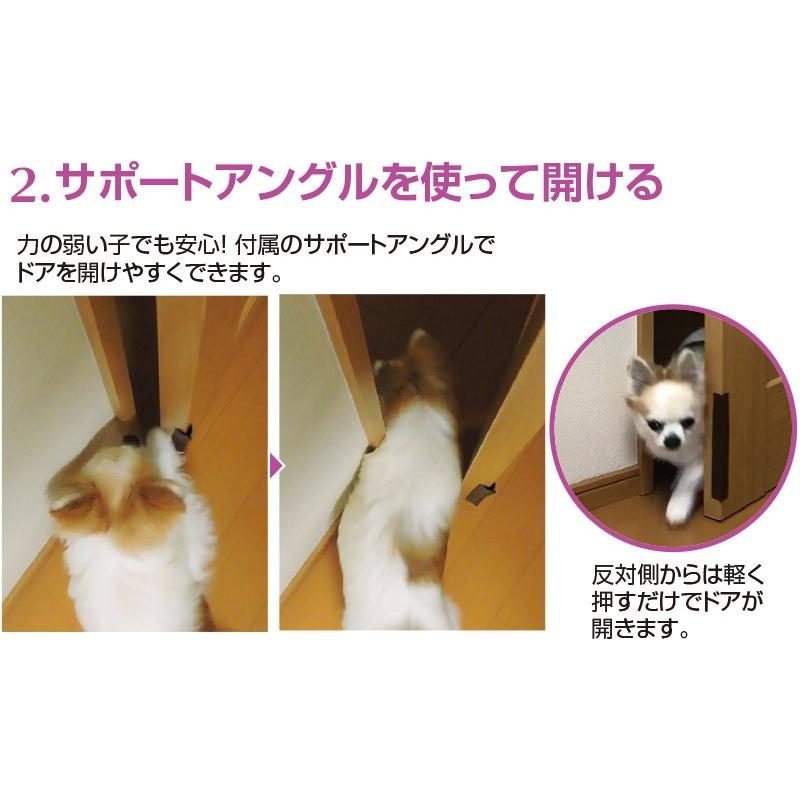 ペットドア わんにゃんフリーパス 工事不要 簡単設置  引き戸 犬 猫