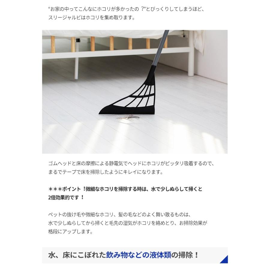 ほうき おしゃれ 魔法のほうき 箒 万能ほうき 超軽量 シリコン スリージャルビ 玄関 屋外 ホウキ 掃除 3jalbi 髪の毛 ペットの毛 犬 猫 毛 ガラス 粉 やさしさonline 通販 Yahoo ショッピング
