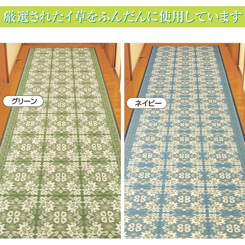 緑茶染　三重織　国産い草廊下敷 ガイア　80×450_2
