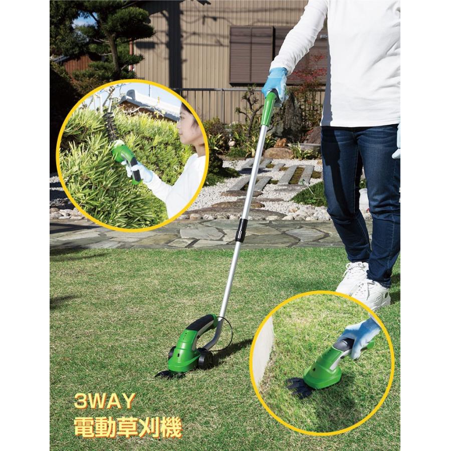 3way電動草刈機 バリカン 生垣 剪定 植木 垣根 植込み 植木 Br 芝生 草刈り バリカン ポールバリカン コードレスバリカン 草刈機 草刈り機 やさしさonline 通販 Yahoo ショッピング