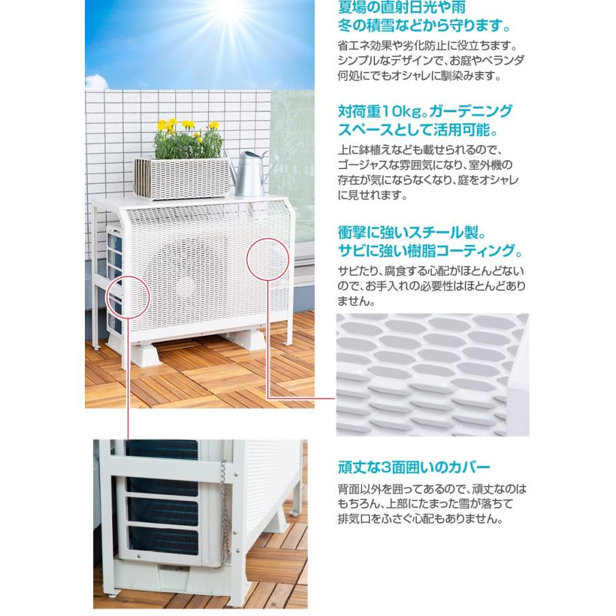 岩谷マテリアル 室外機カバー エアコン 日本製 普通サイズ ( イワタニ