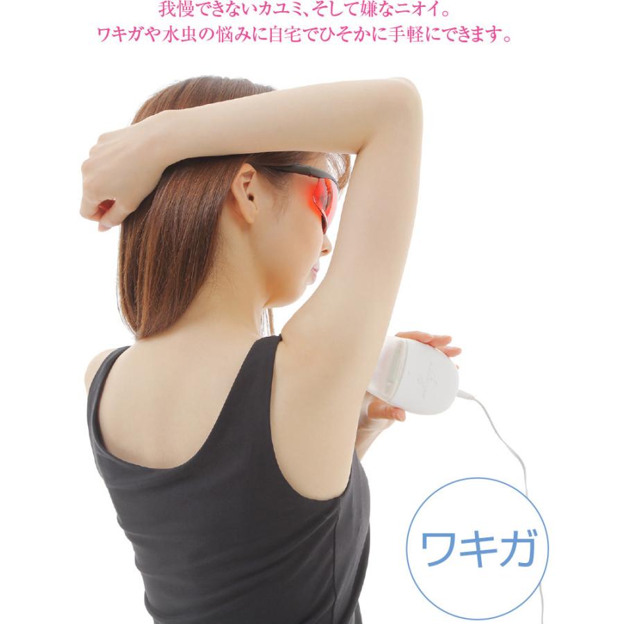 家庭用紫外線治療器 ボディドクターUV2 ( 保護メガネ付き 家庭用