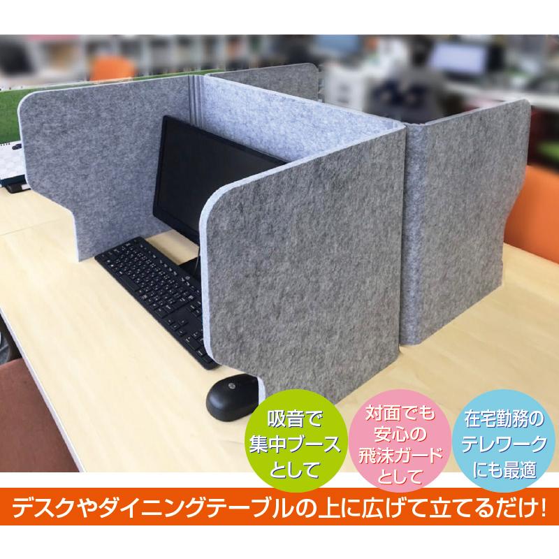 吸音ブーススタンド 幅60 ( 防音 吸音 Felmenon パーテーション
