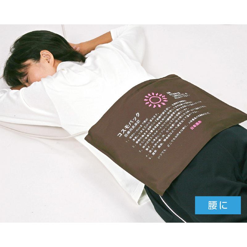 ☆ポイント11倍☆ 遠赤外線 温熱治療器 コスモパック CS型