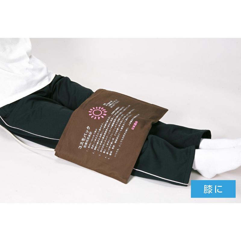 ☆ポイント11倍☆ 遠赤外線 温熱治療器 コスモパック CS型