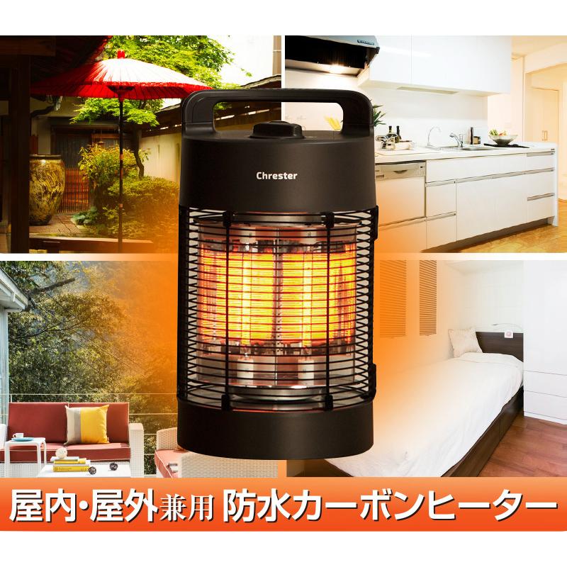 最新モデル) 防水 ヒーター 屋外 電気ストーブ ラウンド 最新モデル) 防水 ヒーター 屋外 電気ストーブ ラウンド