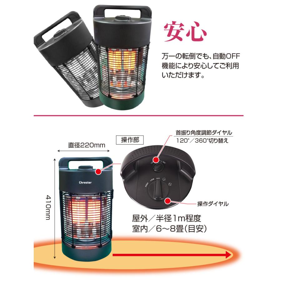 防水 ヒーター 屋外 電気ストーブ ラウンドヒーター 防水ヒーター 360