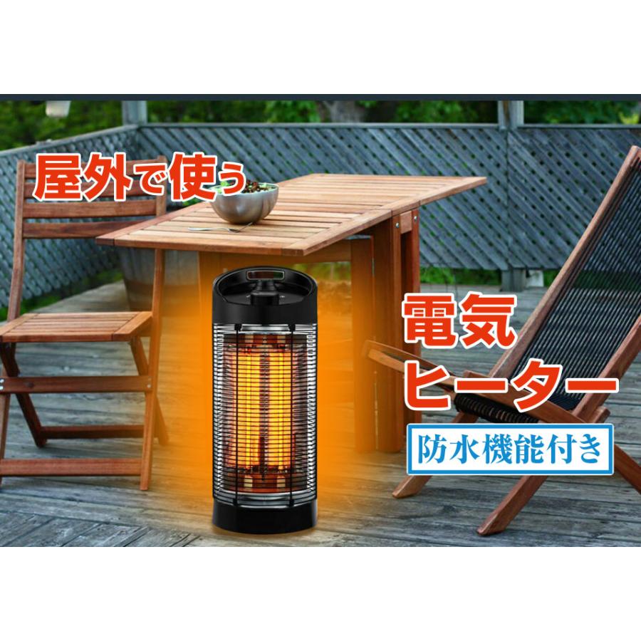 最新モデル） 防水 ヒーター 屋外 電気ストーブ サラマンダーヒーター
