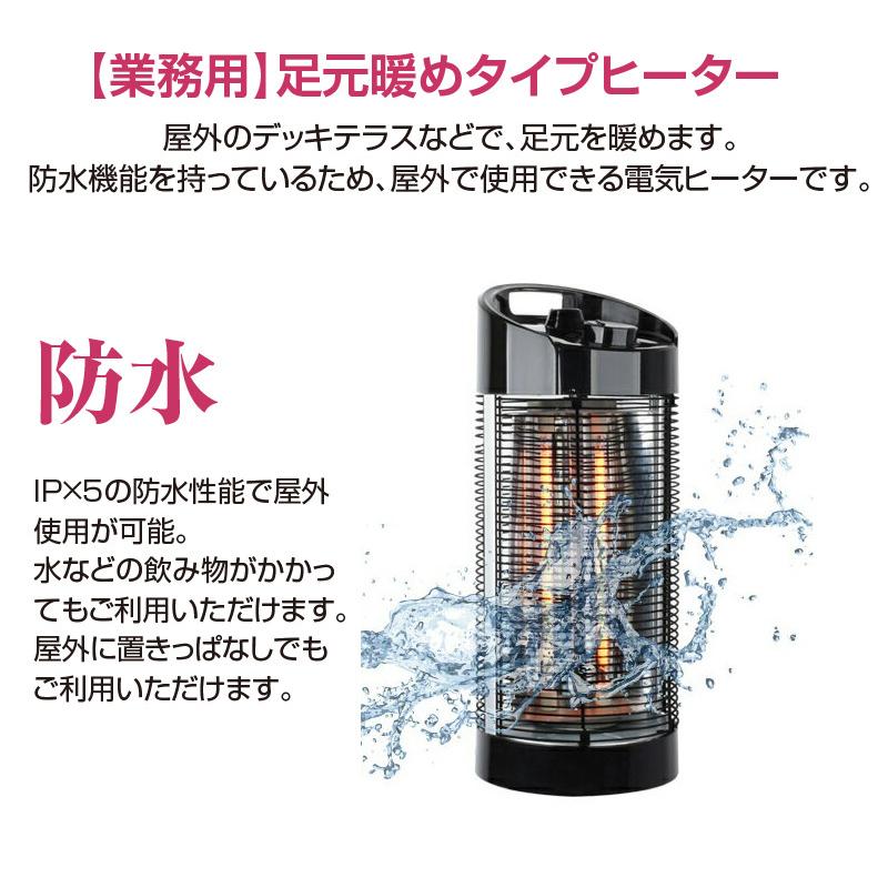 最新モデル) 防水 ヒーター 屋外 電気ストーブ サラマンダー 最新モデル) 防水 ヒーター 屋外 電気ストーブ サラマンダー