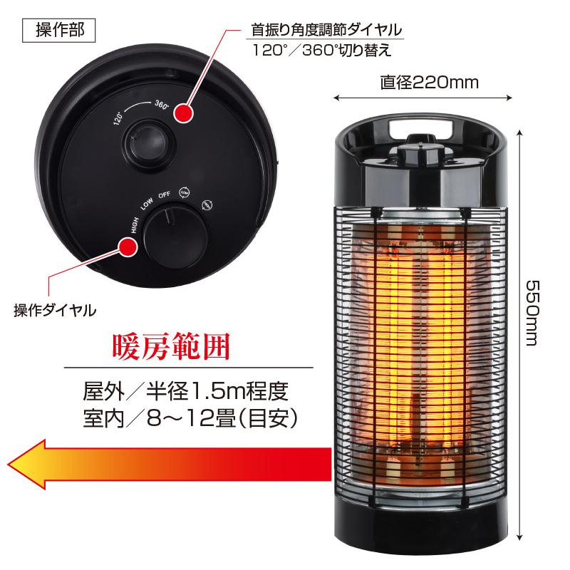 最新モデル) 防水 ヒーター 屋外 電気ストーブ サラマンダー 最新モデル) 防水 ヒーター 屋外 電気ストーブ サラマンダー