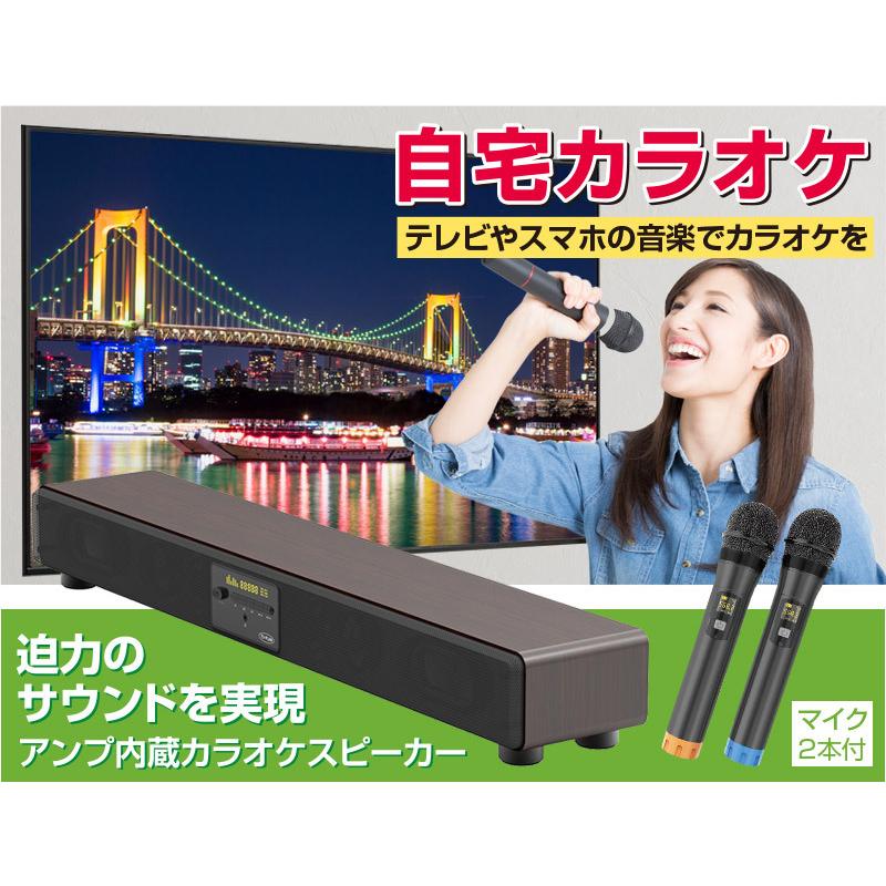 ☆2500円OFFクーポン付き☆ カラオケセット 家庭用 サウンドプロ ☆2500円OFFクーポン付き☆ カラオケセット 家庭用 サウンドプロ