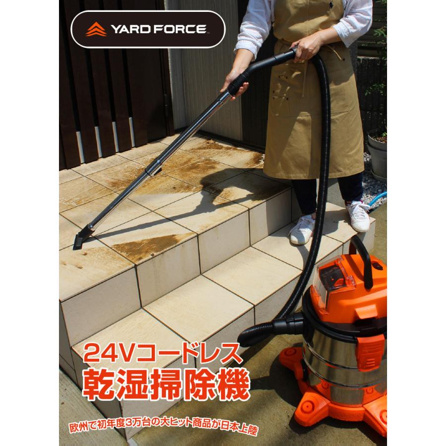 Yard Force 24v コードレス 乾湿両用 掃除機 掃除機 屋外 屋外 室内 外 業務用 掃除機 集じん機 集塵機 乾湿両用 室外 ブロワー バキューム やさしさonline 通販 Yahoo ショッピング