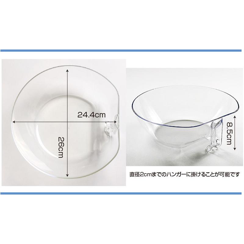 立てられる湯おけ （ 自立式 桶 手桶 バスボウル カビ 水垢 防止