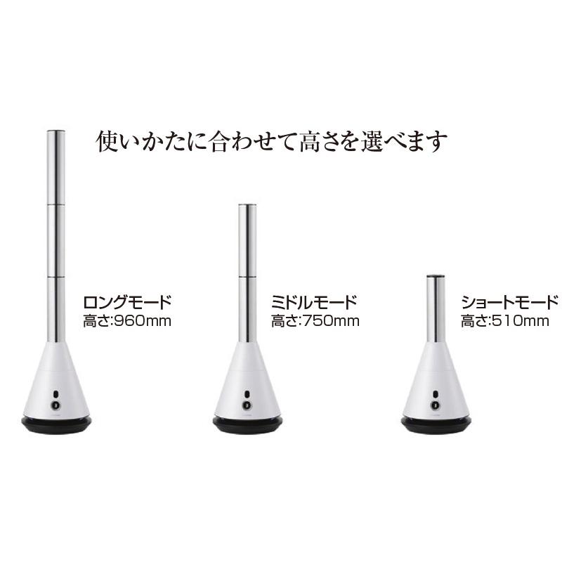 マルチエアースリム サーキュレーター （ 扇風機 空気清浄機 スリム