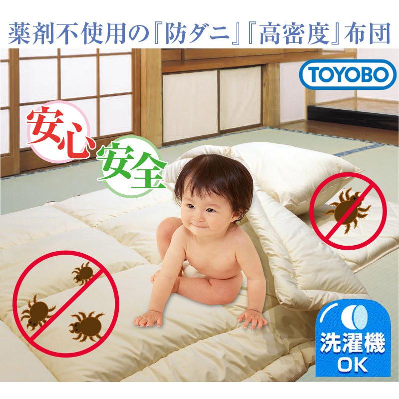薬剤不使用の防ダニ高密度布団シリーズ 掛け布団 日本製 抗アレルギー