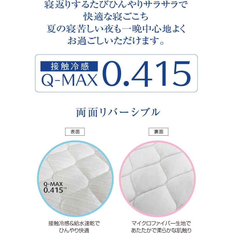 テンピュール ネオアイスブリーズ 敷パッド 抗菌プラス S テンピュール ネオアイスブリーズ 敷パッド 抗菌プラス S