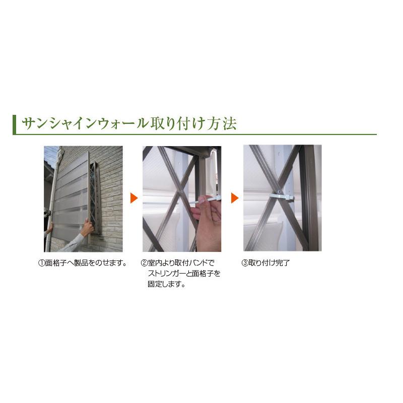 サンシャインウォール 組立式 ブラインドスクリーンキット セミオーダー 幅740mm×高さ1258mm ( 日よけ シェード 窓 格子 風呂 ルーバー 目隠し モリソン ) 