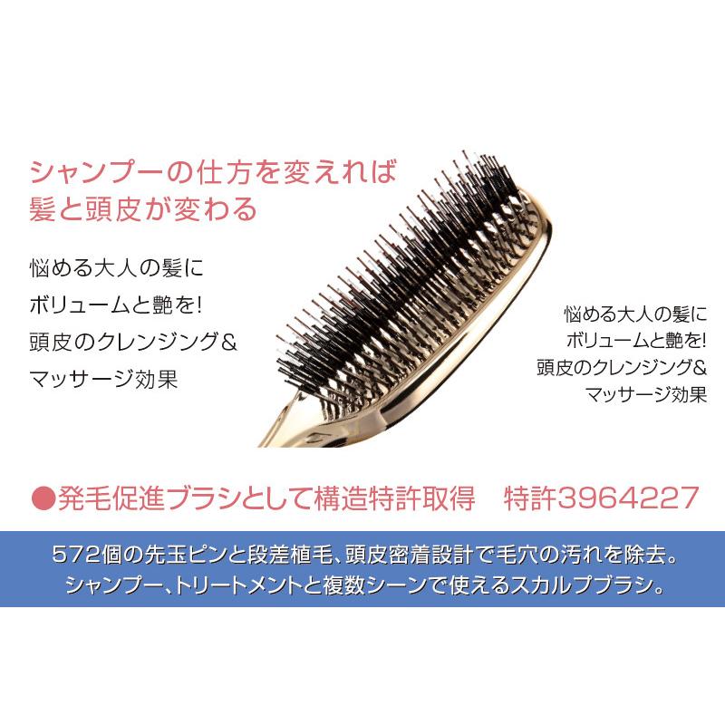 エスハートエス スカルプブラシ ワールドプレミアム a W新作送料無料 ショート 頭皮 ヘアケア ブラシ マッサージ シャンプーブラシ