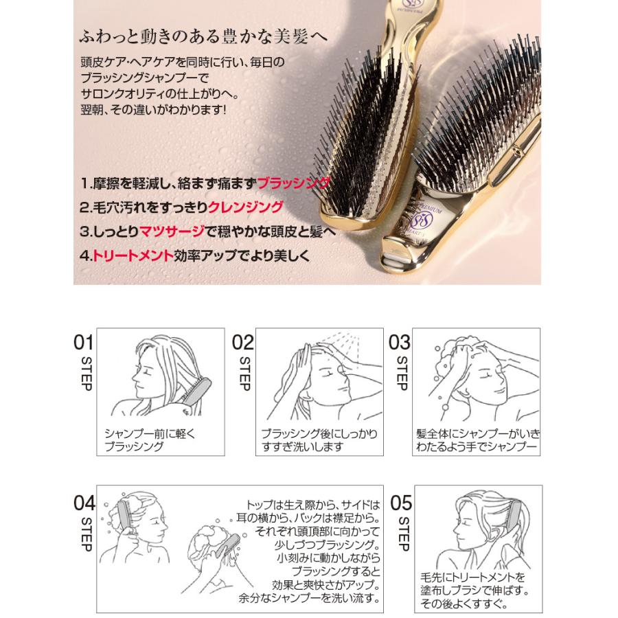 エスハートエス スカルプブラシ ワールドプレミアム a W新作送料無料 ショート 頭皮 ヘアケア ブラシ マッサージ シャンプーブラシ