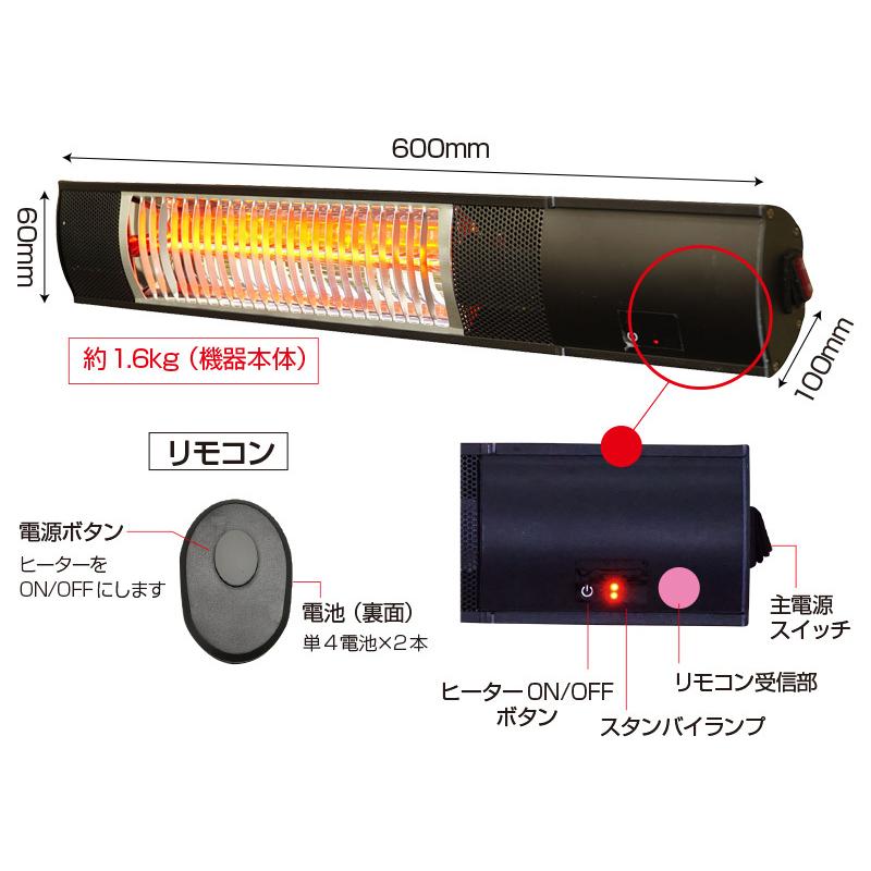 屋外用 防水 電気ストーブ ピクシーヒーター スタンド設置タイプ (屋外
