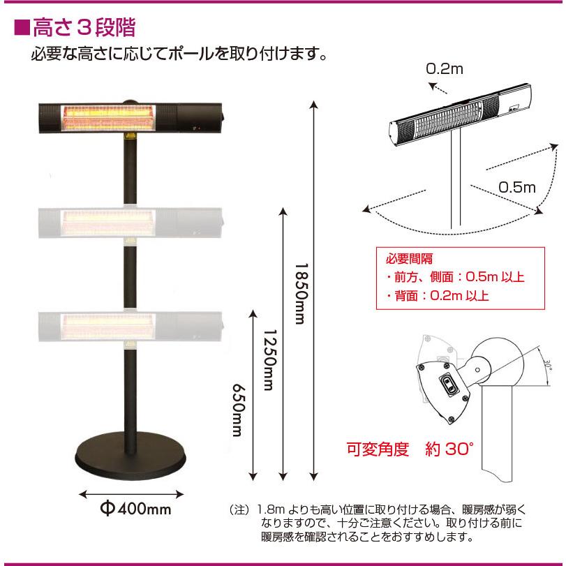 屋外用 防水 電気ストーブ ピクシーヒーター スタンド設置タイプ (屋外 