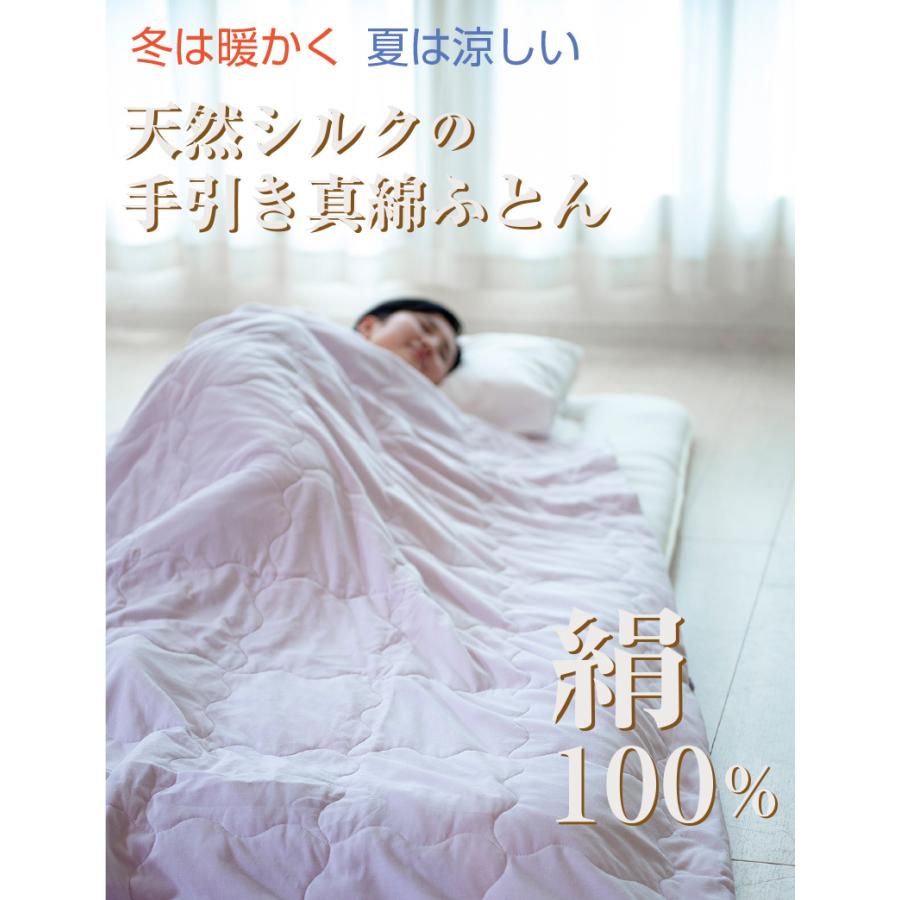 洗える天然シルク手引真綿ふとん : やさしさONLINE - 通販 - Yahoo