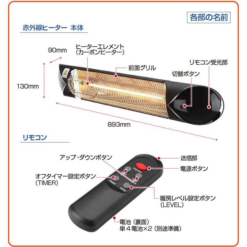 屋外 防水 電気ストーブ ペガサス 壁・天井取付タイプ （ 屋外用 屋内