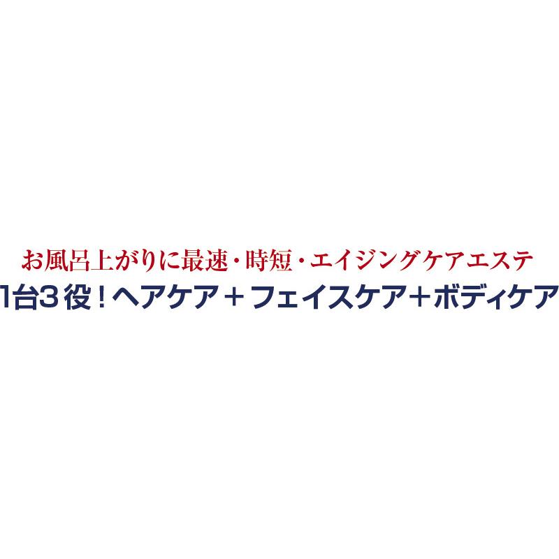 ドライヤー型 美顔器 シヴァーズマジック SV-M201 エイジング
