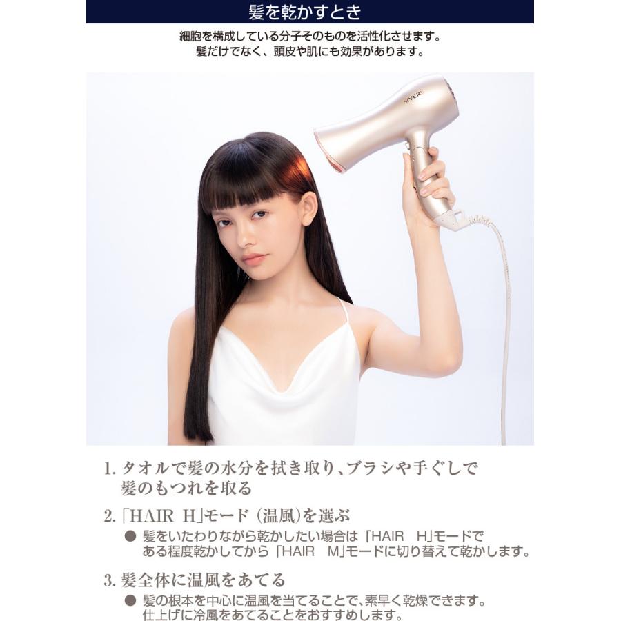 ドライヤー型 美顔器 シヴァーズマジック SV-M201 エイジング ドライヤー型 美顔器 シヴァーズマジック SV-M201 エイジング