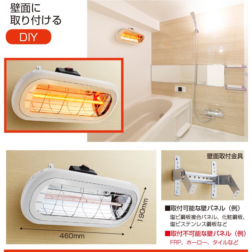 防水 お風呂ヒーター 吊り下げ 壁面取付 2way 防水ヒーター 浴室 防水 お風呂ヒーター 吊り下げ 壁面取付 2way 防水ヒーター 浴室