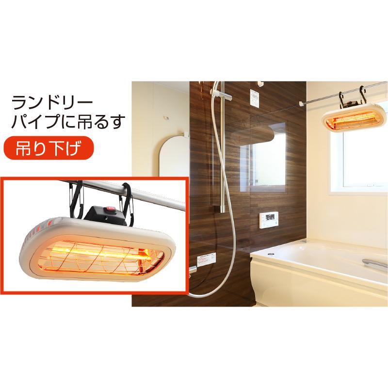 防水 お風呂ヒーター 吊り下げ 壁面取付 2way 防水ヒーター 浴室 防水 お風呂ヒーター 吊り下げ 壁面取付 2way 防水ヒーター 浴室