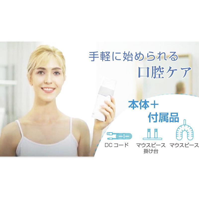 口腔ケア バンブラー （ Vumblr 口腔 マウスピース 歯ぐきケア 歯垢